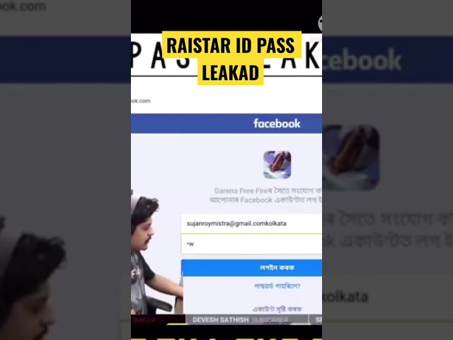 Raistar Facebook I D Password Leaked Shorts Raistar Gyangaming I D Password Leaked Youtube