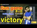Call of duty mobile .Gun game victory _ کالاف دیوتی موبایل مولتی پلیر