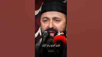 هو اجتباكم | مقام الرست | سورة الحج | القارئ سعيد طوسي Sheikh Saeed Toosi 2024  #اكسبلور #الشيخ