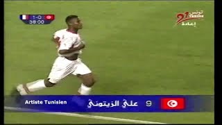 Tunisie vs France (1-1) - But de Ali Zitouni (38') 21-08-2002