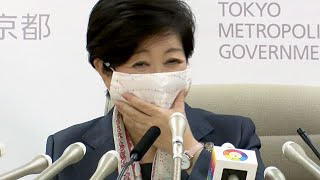 「きょうのマスクは手作りで……」　小池都知事、照れ笑いする一幕も