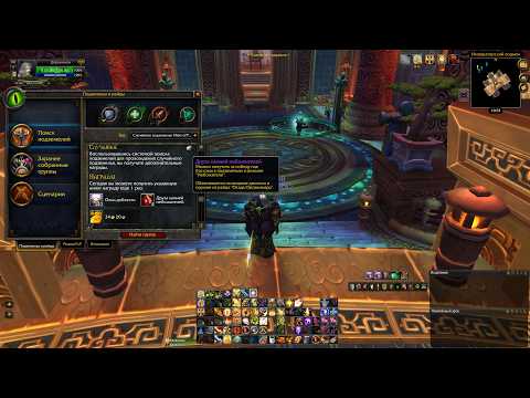 Осада Оргриммара 25 (1-2 ХМа) за Ппала ➤ СТРИМ 773 ➤ ВОВ КЛАССИК ➤ WORLD OF WARCRAFT CLASSIC