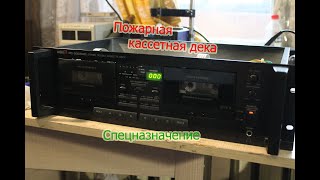 Ремонтируем деку Inter-M PC-9335AD