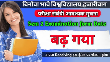 Vbu ug sem 2 examination form fill up date extende|vbu hazaribag|Exam form fillup  date extended|