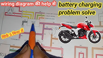 tvs apache battery charging problem