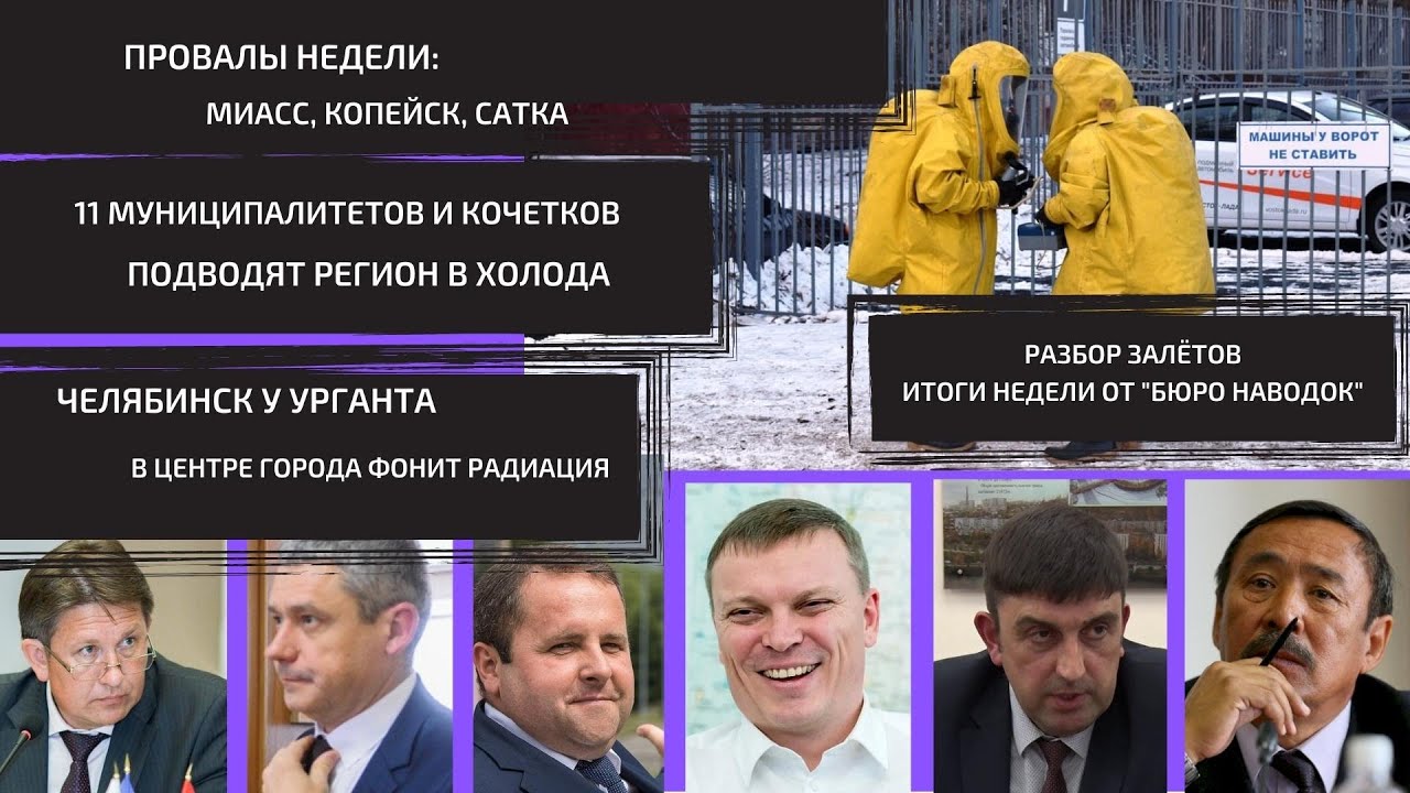 Разбор иномарок копейск