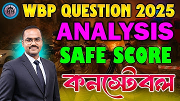 WBP CONSTABLE QUESTION PAPER 2025 ANALYSIS || SAFE SCORE কত ? WBP CONSTABLE @mathbymonoranjansir