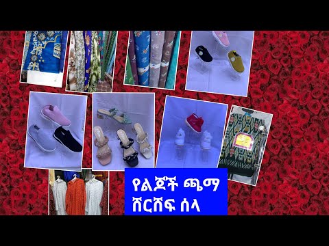 ቪዲዮ: የትኛውን የልጆች ልብስ ምርት መምረጥ ነው? ግምገማ ፣ ዋጋዎች ፣ ጥራት