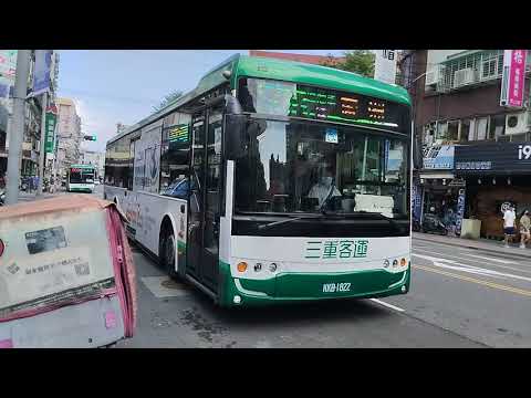 『三重客運』弘鉅宇通低地板公車 508區間車 往蘆洲 KKB-1822 (306配車支援)《三重客運》弘鉅宇通低地板公車 508線 經捷運站 榮總 往泰山公有市場 KKB-1799