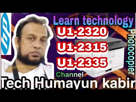 How to fix all hp and Samsung U1 2315 U1 2320 U1 2335 error solutions  || #shorts #subscribe #hp