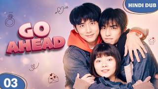Go Ahead | Bachpan Ki Yaadein 🧸 | Full Episode 03 | Chinese Drama In Hindi Dubbed【 MULTI SUB 】#EP03
