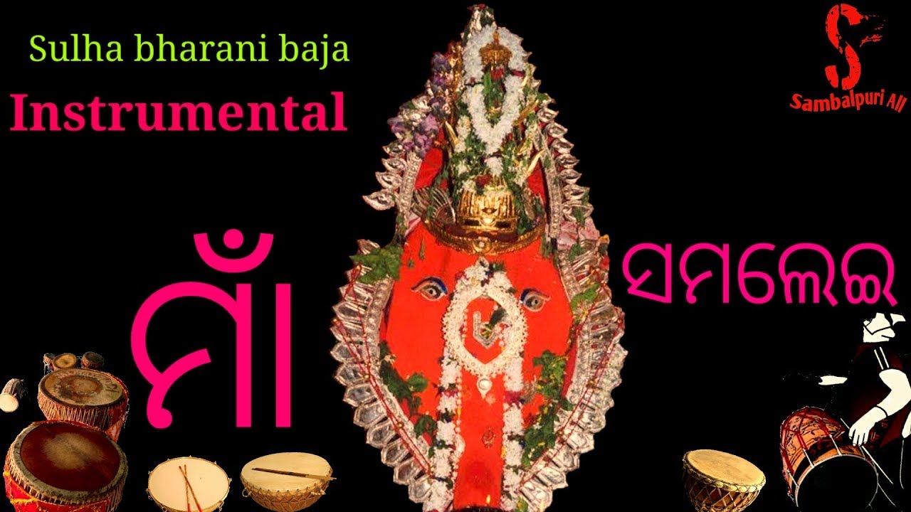 Maa Samalei ll Sulha bharani baja instrumental