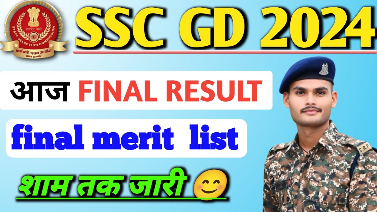 ssc-gd-final-result-ssc-gd-final-merit-list-ssc-gd-final-cut-off