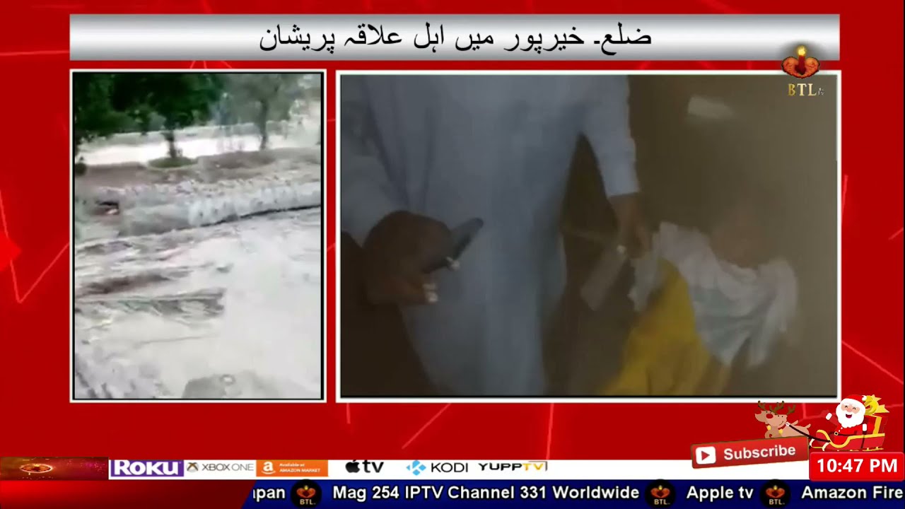 Marwari Christians try to take over churches and hoہ چرچ اور گھروں پر قبضہ کرنے کی کوشش ۔