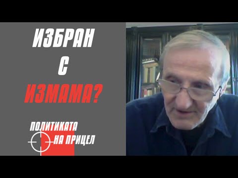 Видео: Какво се крие под леда на Антарктида?