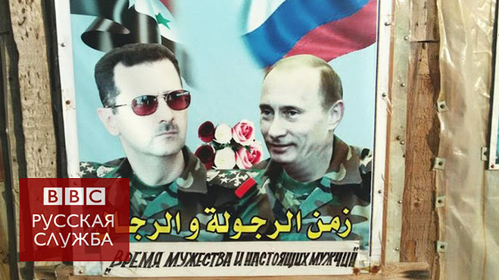 Будет ли Россия воевать с ИГ в Сирии? - BBC Russian