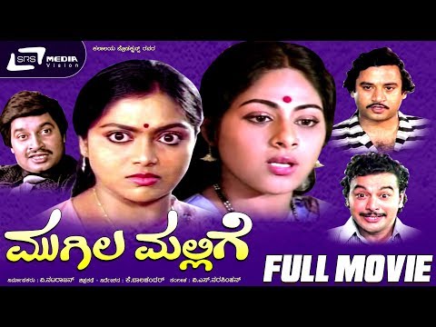 mugila mallige kannada movie songs free