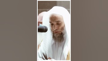 تلاوة مرئية سورة الفاتحة الشيخ فيصل غزاوي