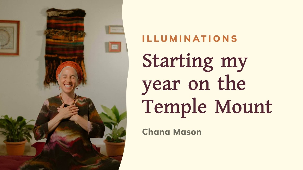 Starting my year on the Temple Mount