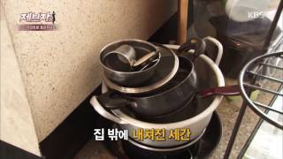 제보자들 - 우리 아파트를 돌려주세요 1. 20170417