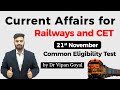 21 November 2020 Daily Current Affairs For All Exams Dr Vipan Goyal Study IQ #CET #NTPC #NRA #SSC