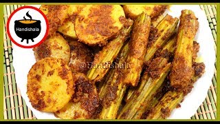 How to make best Odia Style Chuin Aloo Besara recipe at home