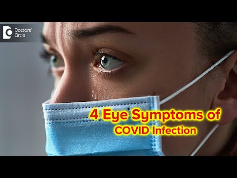 वीडियो: नेत्र रोग विशेषज्ञ ने COVID-19 के संक्रमण के स्रोत के रूप में चश्मे के खतरे के बारे में बताया