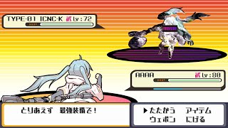 初音ミク – とりあえず最強装備で【東京MARCOPOLO MV】