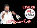 #Live #Majlis #Jashan 22 #July 2020 #MultanAzadari