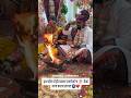 साता जन्माच नातं बांधलय ❤️ New Trending Viral Shorts 💫 #wedding #bride