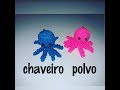 Polvo  de crochê  passo a passo -ateliê  fran artes em crochê  #chaveiro #Polvo  #vídeoaula