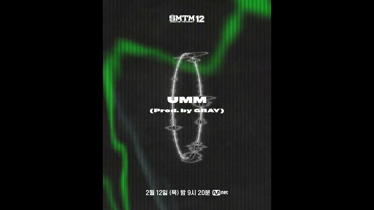 [SMTM12] 〈지옥의 송캠프〉 2라운드 '4:4 팀 미션' 비트 미리듣기 #5 🔥