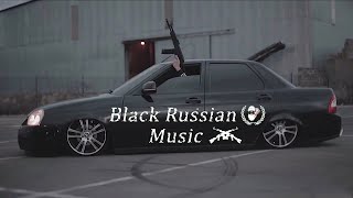 Black Russian Music - Она меня околдовала (Remix music)