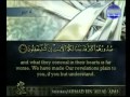 سورة ال عمران أحمد العجمي Al-Imran