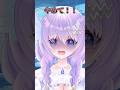 【これめちゃ泣ける…】なんで勝手に終わろうとしてるの？ #ネタ #vtuber準備中 #紫宝アクウァ