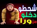 جاري ظبطني علي الاخر واتصدمت من اللي عمله