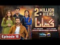 Ghaata Episode 16 [Eng Sub] - Adeel Chaudhry - Momina Iqbal - Mirza Zain Baig - 27th January 2024