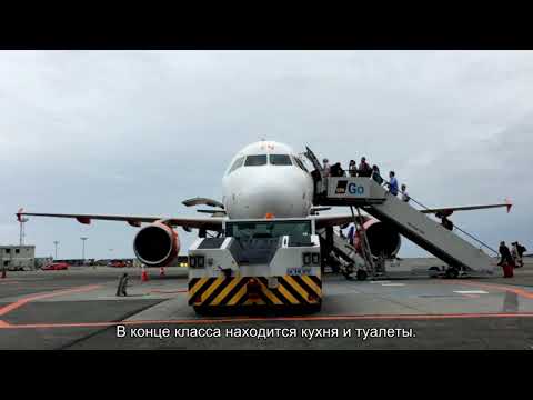 Video: ¿Cuál es el alcance máximo del Boeing 767 300er?