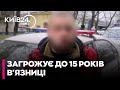 😱НЕДИТЯЧІ ІГРИ: ПОГРАБУВАЛИ ЖІНКУ погрожуючи ІГРАШКОВИМ пістолетом