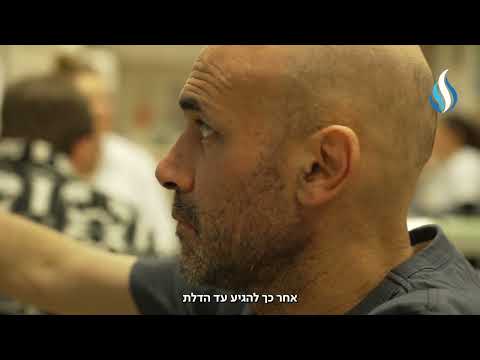לאורם - רס״ב (במיל׳) תומר בן אשר
