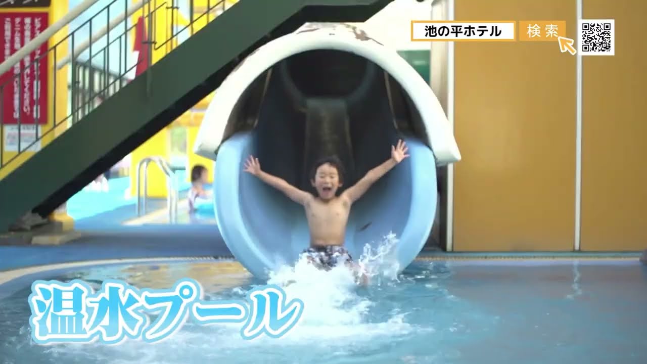 池の平ホテル リゾーツ冬の紹介映像 J Com ニッポン全国お買い物ジャーニー Youtube