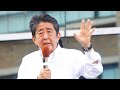 安倍晋三の伝説の街頭演説！死の直前まで日本のことを考えていた SONY FX3　FE 24-240mm F3.5-6.3 OSS　全画素超解像ズーム MKE 200 2022年7月7日