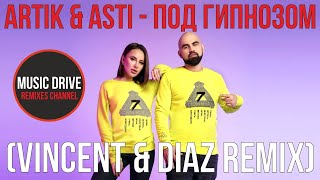 Artik &amp; Asti - Под гипнозом (Vincent &amp; Diaz Remix) Unofficial video cut