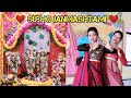 Kanha Mane Na / Shubho Janmashtami special dance cover / Shubh Mangal Saavdhan❤️❤️