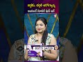 బిడ్డకు, తల్లికి ఆరోగ్యాన్ని అందించే సూపర్ ఫుడ్ | Grandfeed |SumanTV Naveena #MotherAndBaby #Super
