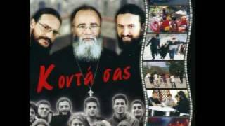 Freedom Lies in Heaven - ΕΛΕΥΘΕΡΟΙ - Παπαροκάδες