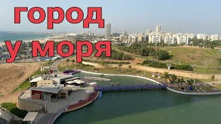 Израиль. Город Ашдод. Районы, кварталы, жилые массивы.