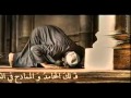 نشيد يا من له ستر علي جميل من بحر الكامل mp3