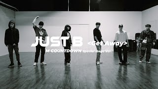 JUST B (저스트비) ‘Get Away’ M COUNTDOWN Special Stage Ver. Dance Practice Resimi