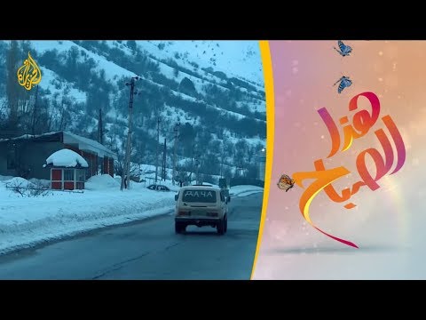 هذا الصباح..السياحة بأوزبكستان.. سحر الطبيعة وعبق التاريخ